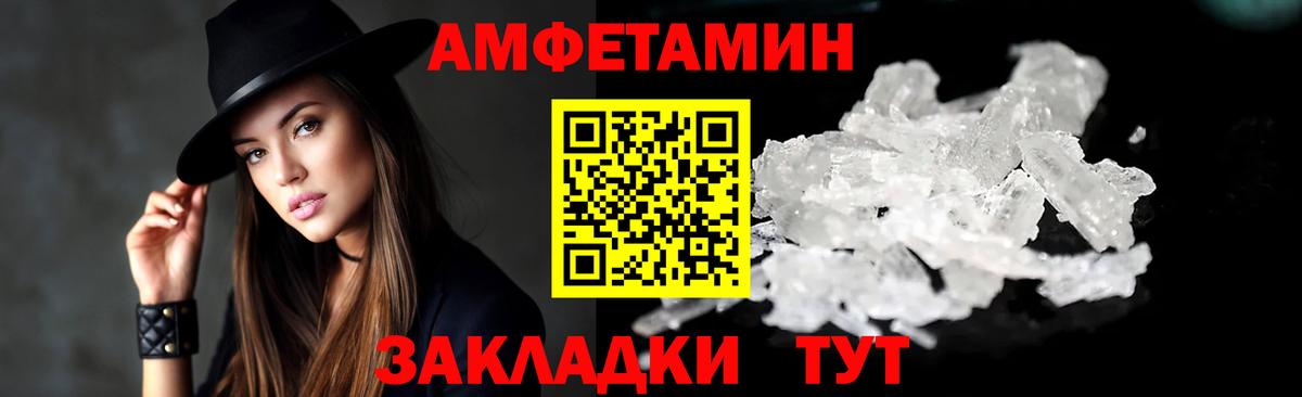 АМФ 97% Полевской