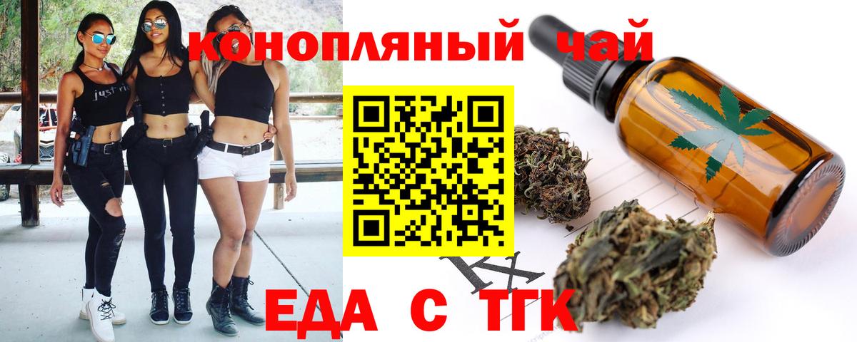 Полевской  Canna-Cookies конопля  Вход с VPN 