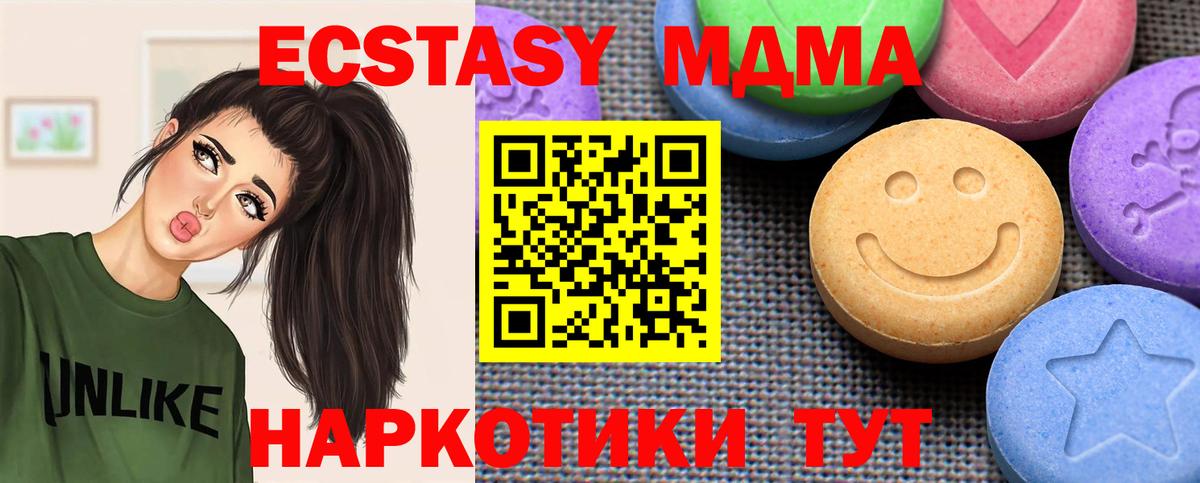 Полевской  Ecstasy VHQ  Вход с VPN  ЭКСТАЗИ VHQ 