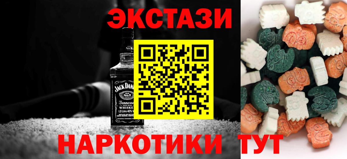 COCAIN  Вход с VPN  Канабис  Мефедрон кристаллы  Полевской  Марихуана 