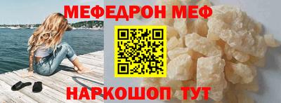 ALPHA PVP Сланцы