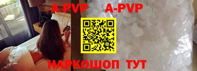 кокаин перу Славгород
