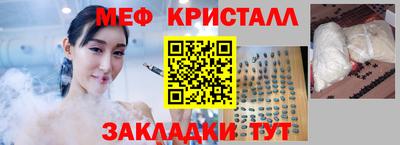 кокаин перу Славгород