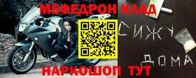 ALPHA-PVP Славянск-на-Кубани
