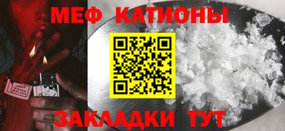 ALPHA-PVP Славянск-на-Кубани