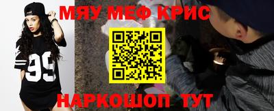 ALPHA-PVP Славянск-на-Кубани