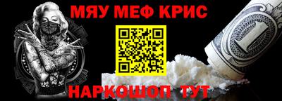 кокаин перу Славгород