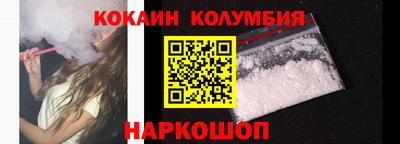 ALPHA PVP Сланцы
