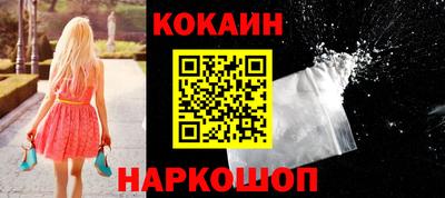 ALPHA-PVP Славянск-на-Кубани