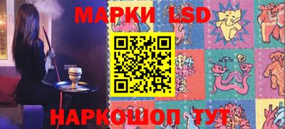 ALPHA-PVP Славянск-на-Кубани