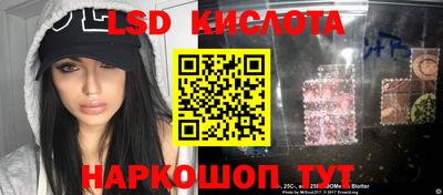 ALPHA PVP Сланцы