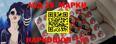 кокаин перу Славгород