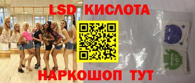кокаин перу Славгород