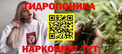 кокаин перу Славгород