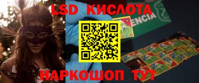 ALPHA PVP Сланцы