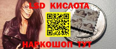 ALPHA-PVP Славянск-на-Кубани