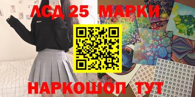 кокаин перу Славгород