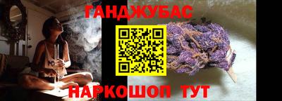 ALPHA-PVP Славянск-на-Кубани