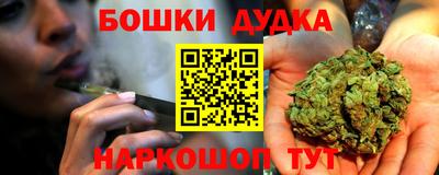 ALPHA PVP Сланцы