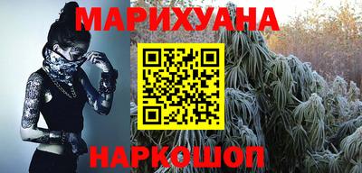 кокаин перу Славгород