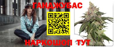ALPHA-PVP Славянск-на-Кубани