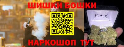 кокаин перу Славгород