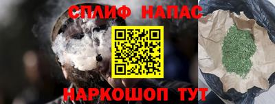 ALPHA-PVP Славянск-на-Кубани