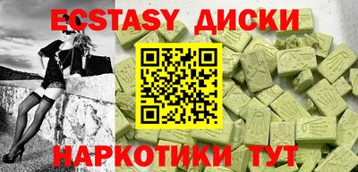 кокаин перу Славгород