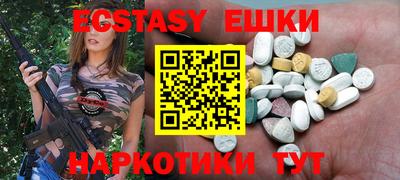 ALPHA-PVP Славянск-на-Кубани