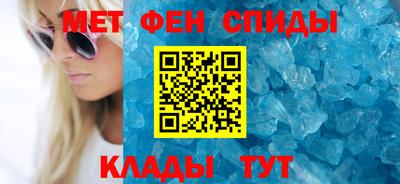 ALPHA PVP Сланцы