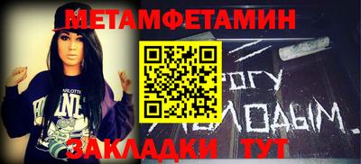 ALPHA-PVP Славянск-на-Кубани