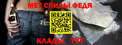ALPHA PVP Сланцы