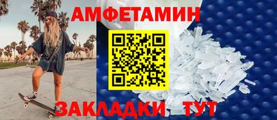 ALPHA-PVP Славянск-на-Кубани