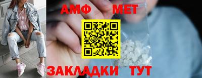 ALPHA PVP Сланцы