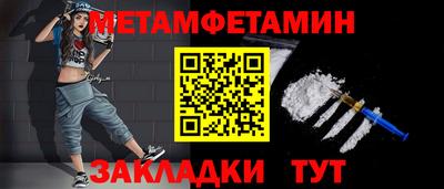 ALPHA-PVP Славянск-на-Кубани