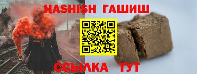 ALPHA-PVP Славянск-на-Кубани