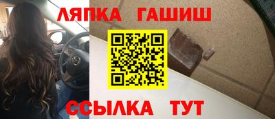 ALPHA PVP Сланцы