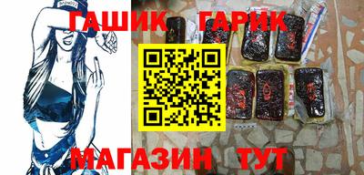 ALPHA PVP Сланцы