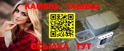 ALPHA-PVP Славянск-на-Кубани
