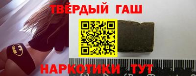 кокаин перу Славгород