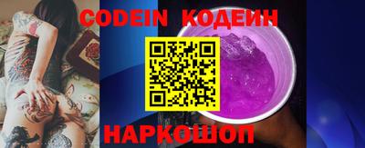 кокаин перу Славгород