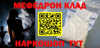 кокаин перу Славгород