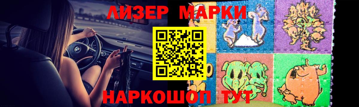 Полевской  Лсд 25 экстази  Вход с VPN  LSD-25 экстази ecstasy 
