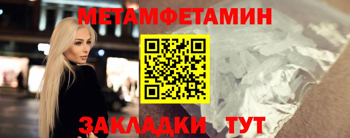 Полевской  МЕТАМФЕТАМИН витя  Вход с VPN 