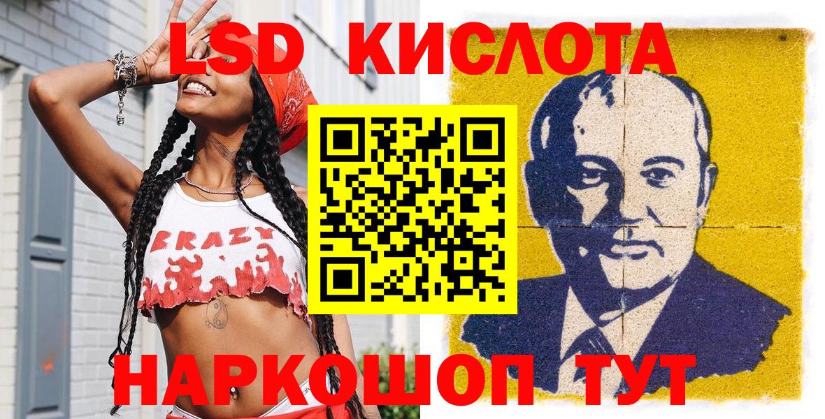 Марки 25I-NBOMe 1,8мг Полевской