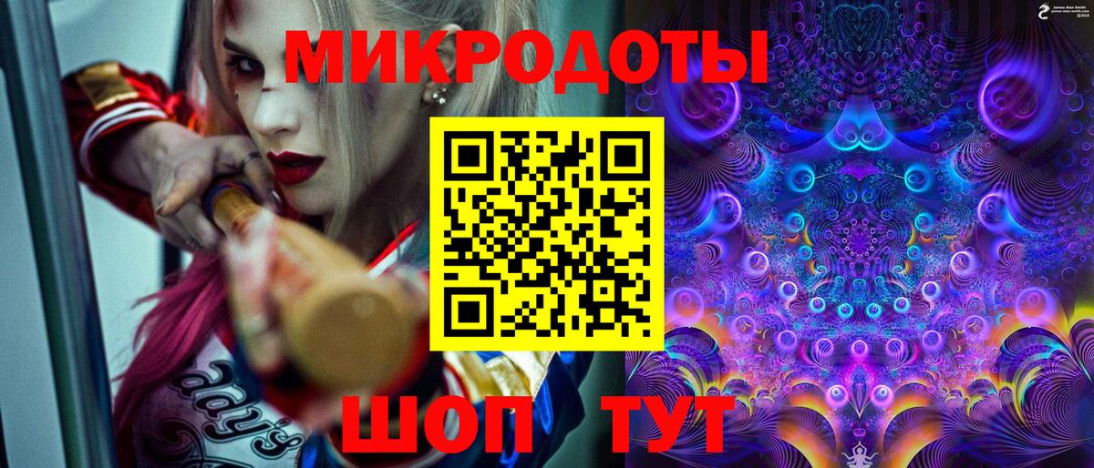 Полевской  Галлюциногенные грибы Magic Shrooms  продажа наркотиков  Вход с VPN 