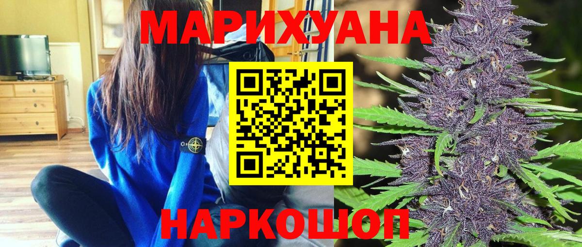 Шишки марихуана OG Kush  Шишки марихуана планчик  Вход с VPN  МАРИХУАНА семена  Полевской 